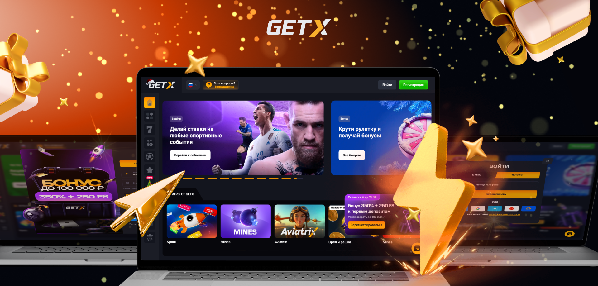 Официальный сайт и зеркало Гет Икс